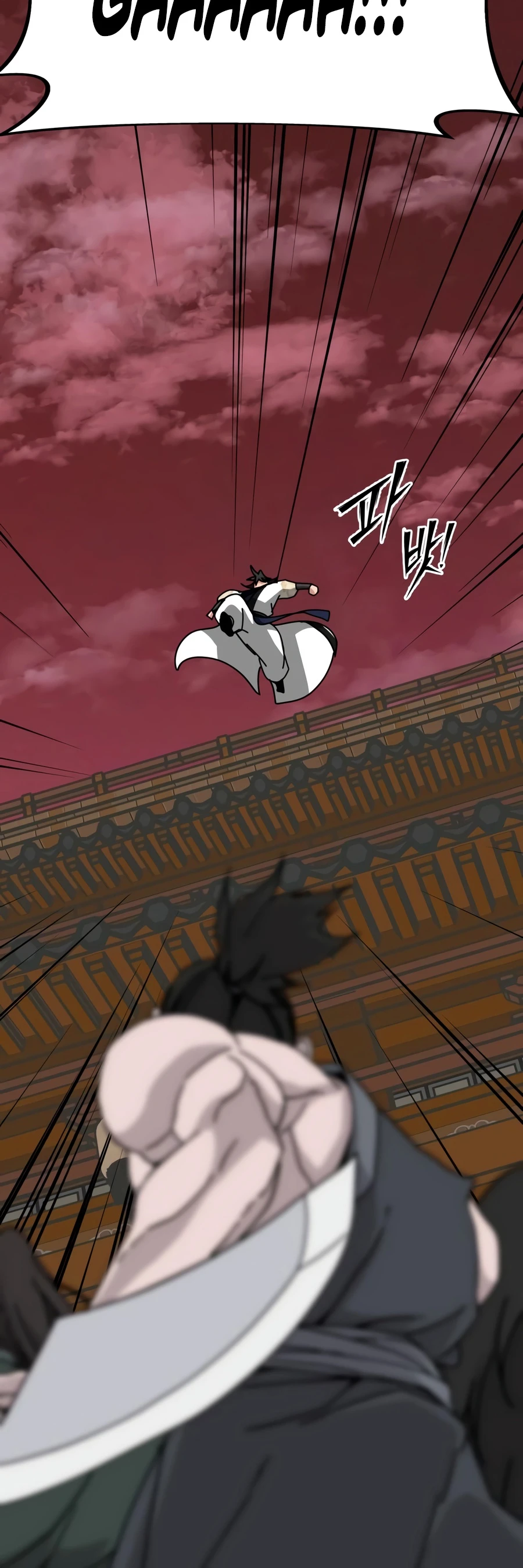 Initializing the Sect System Chapter 40 - Page 20