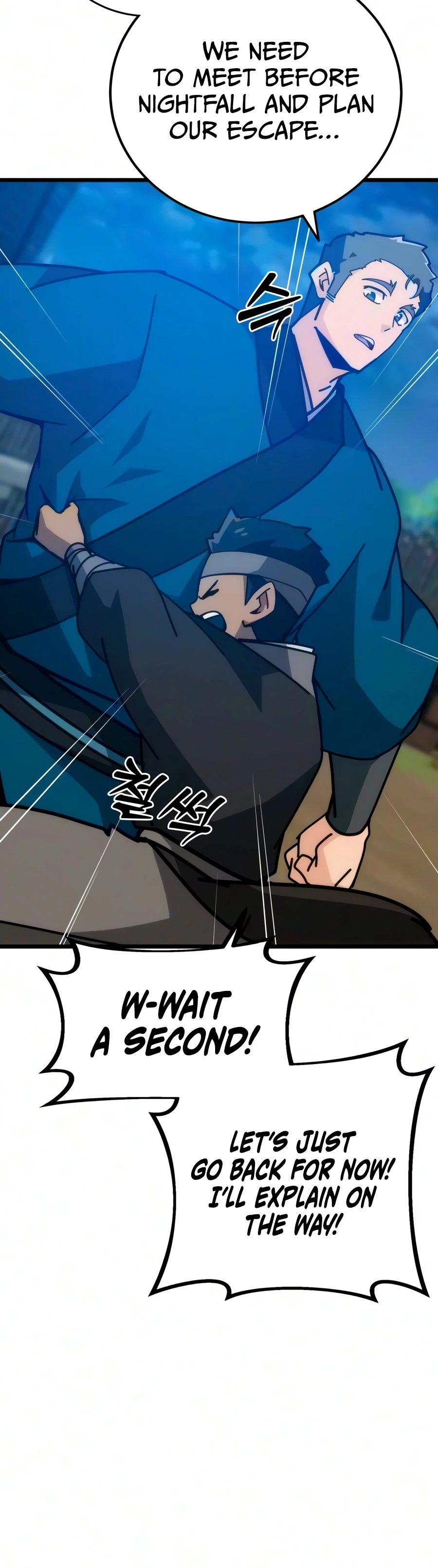 Initializing the Sect System Chapter 42 - Page 12