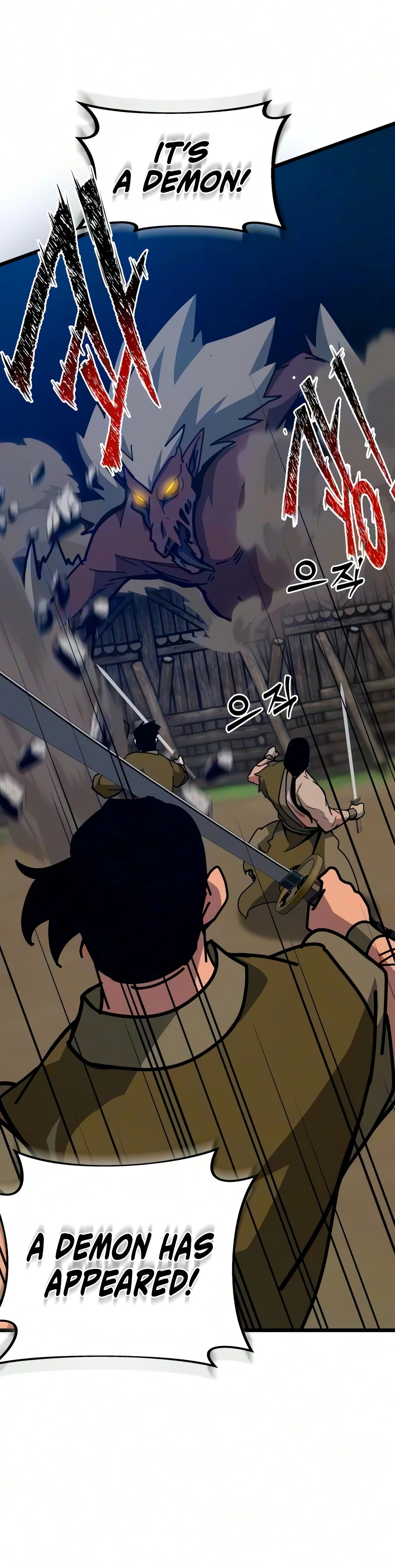 Initializing the Sect System Chapter 42 - Page 22