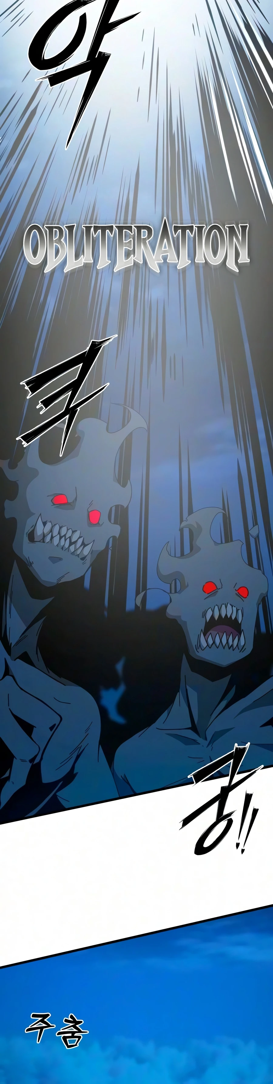 Initializing the Sect System Chapter 48 - Page 18