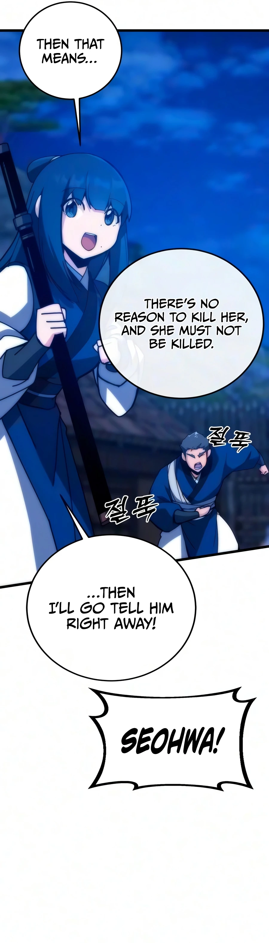 Initializing the Sect System Chapter 49 - Page 20