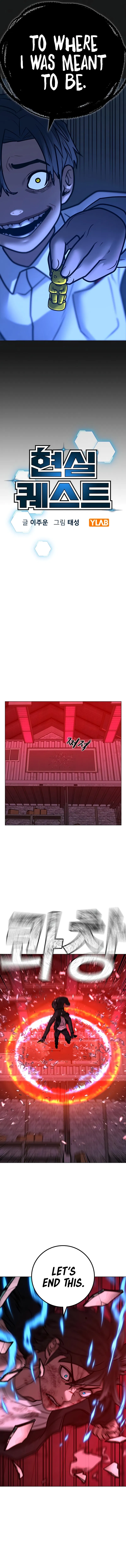 IRL Quest Chapter 117 - Page 6