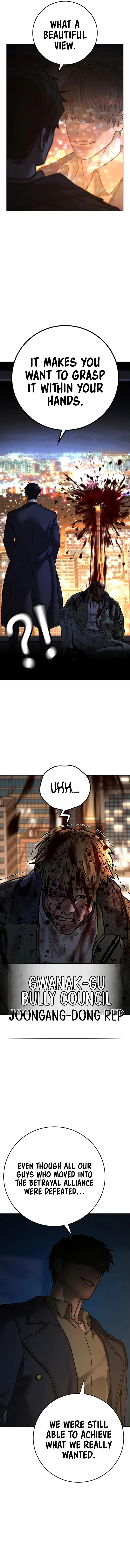 IRL Quest Chapter 119 - Page 16