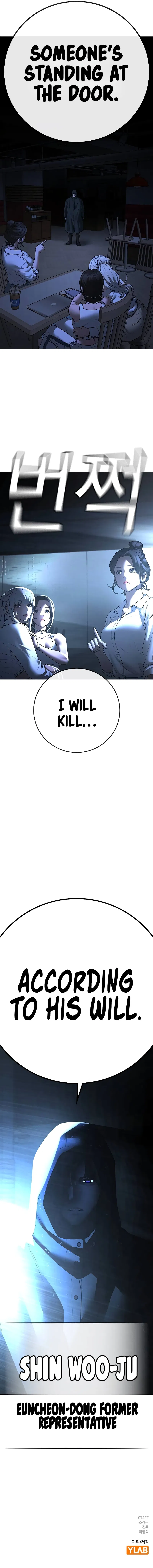 IRL Quest Chapter 127 - Page 16