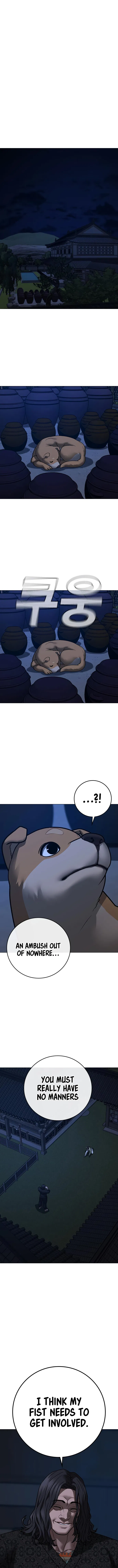 IRL Quest Chapter 161 - Page 1