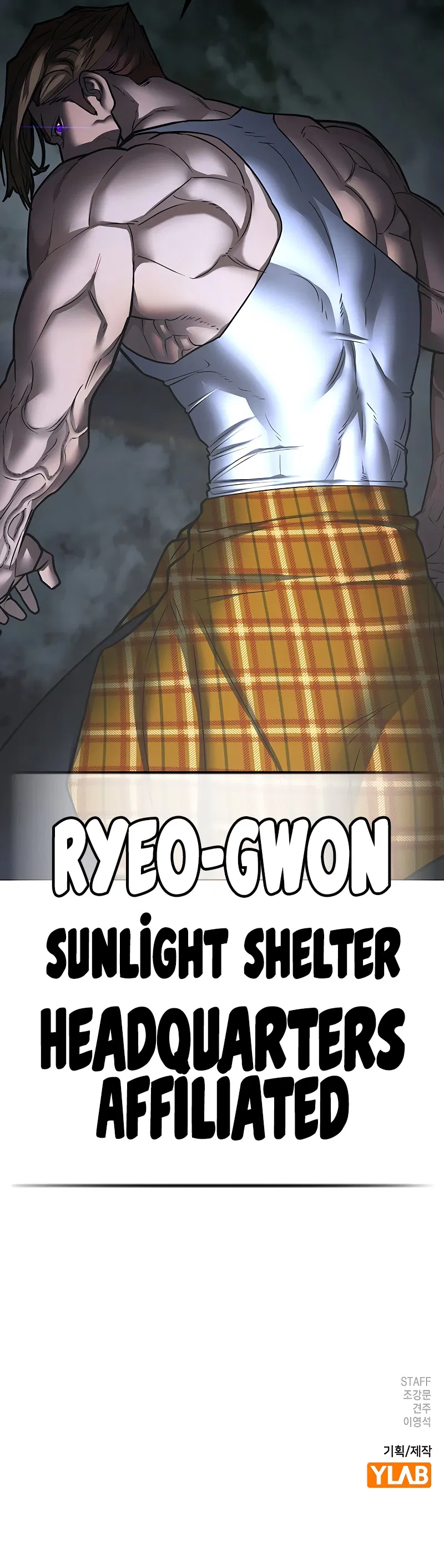 IRL Quest Chapter 206 - Page 17