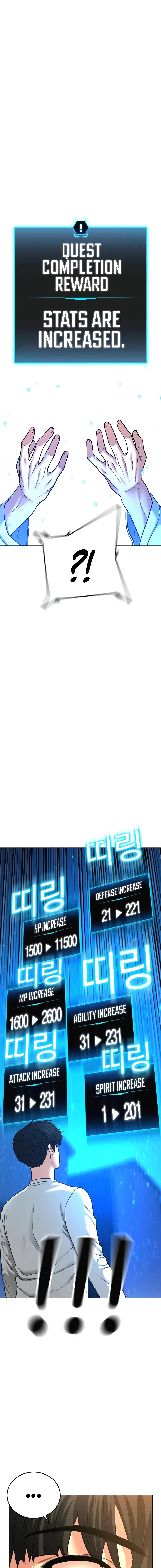 IRL Quest Chapter 28 - Page 4