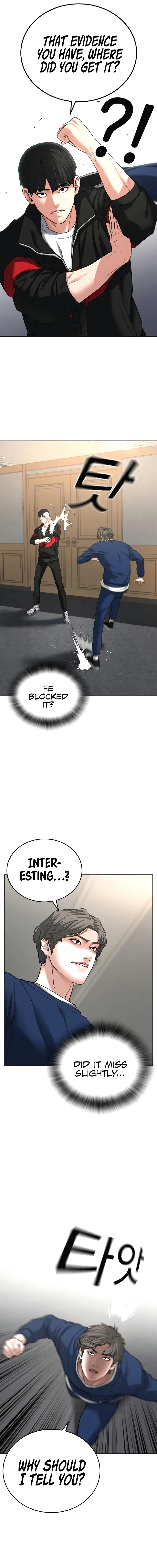 IRL Quest Chapter 28 - Page 7