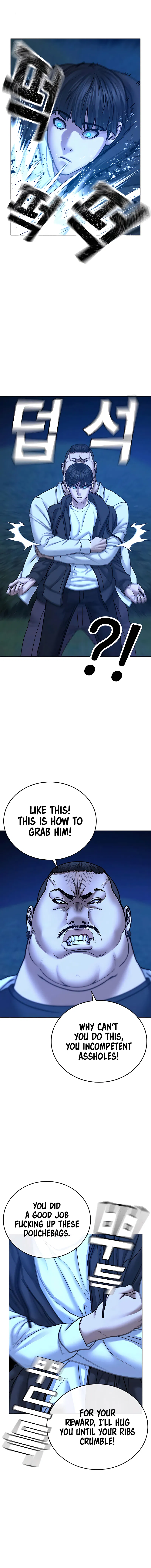 IRL Quest Chapter 42 - Page 14