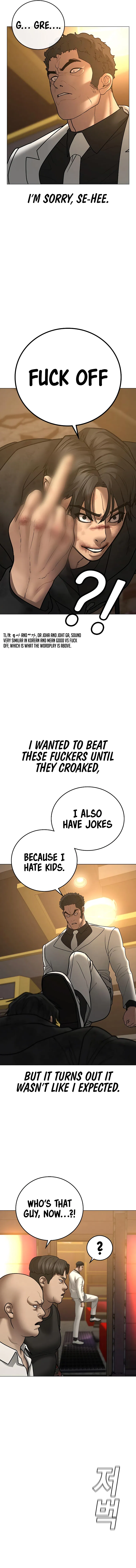 IRL Quest Chapter 57 - Page 19