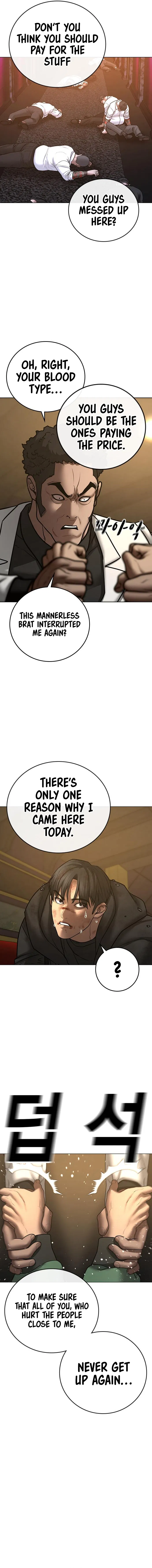 IRL Quest Chapter 58 - Page 14