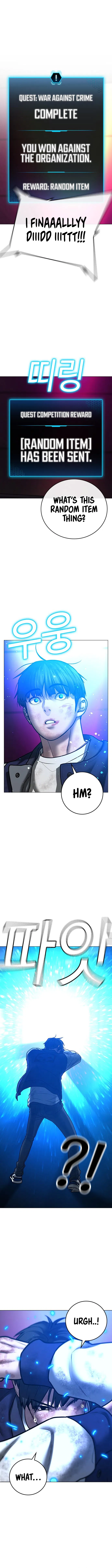 IRL Quest Chapter 60 - Page 19
