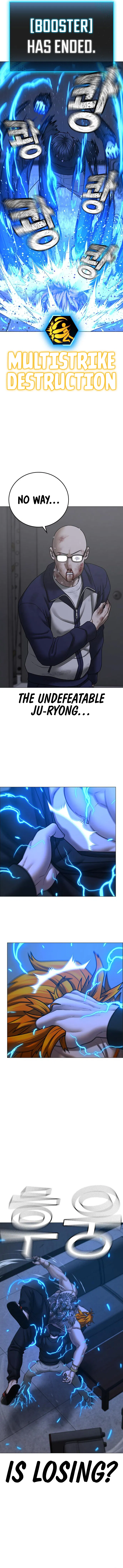 IRL Quest Chapter 68 - Page 5