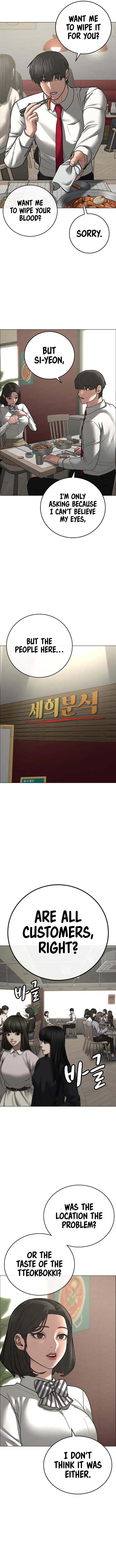 IRL Quest Chapter 80 - Page 10