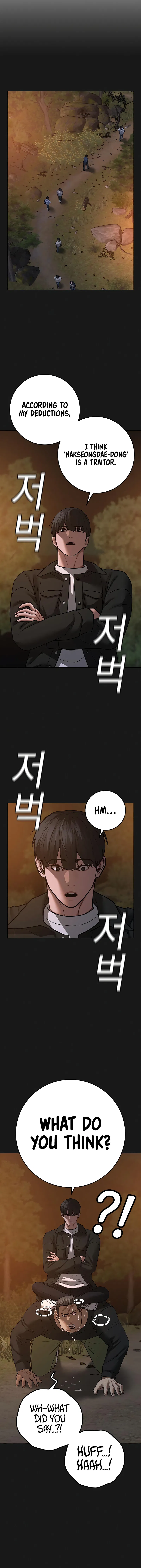 IRL Quest Chapter 81 - Page 10