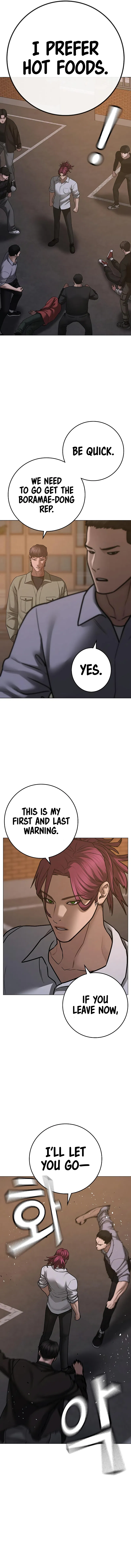 IRL Quest Chapter 83 - Page 6