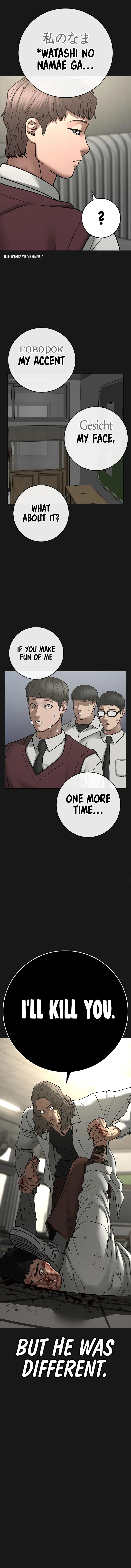 IRL Quest Chapter 83 - Page 11
