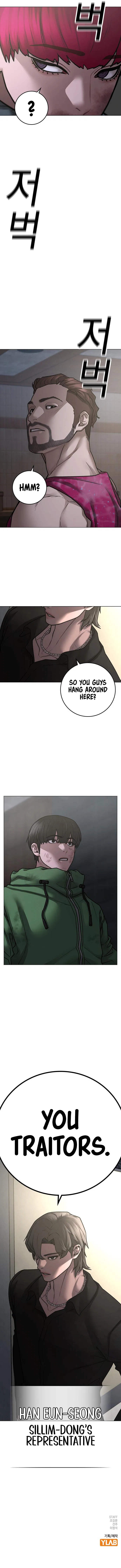 IRL Quest Chapter 92 - Page 17