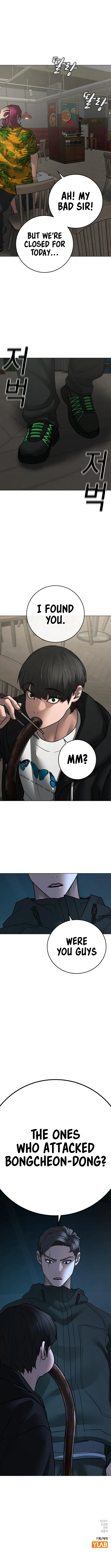 IRL Quest Chapter 96 - Page 16