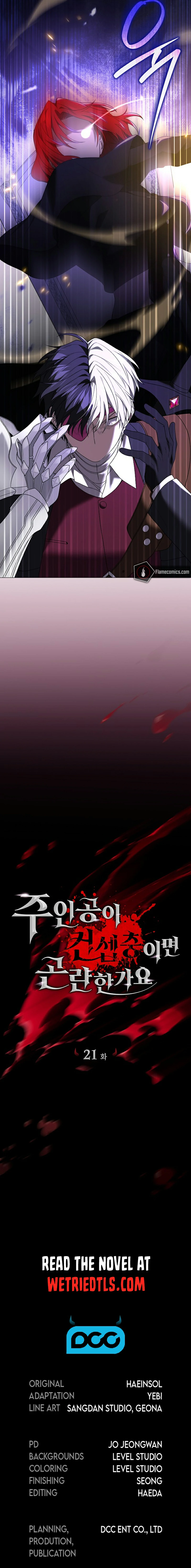 Is It Bad That the Main Character's a Roleplayer? Chapter 21 - Page 10