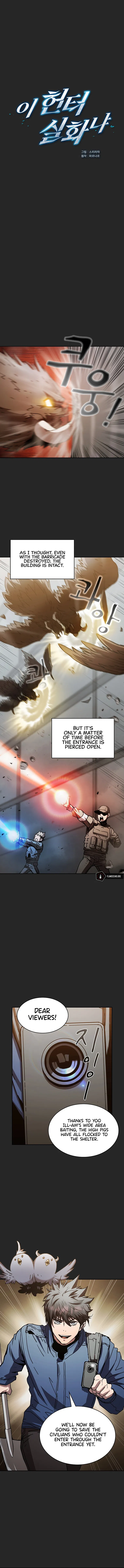 Is this Hunter for Real?! Chapter 13 - Page 2