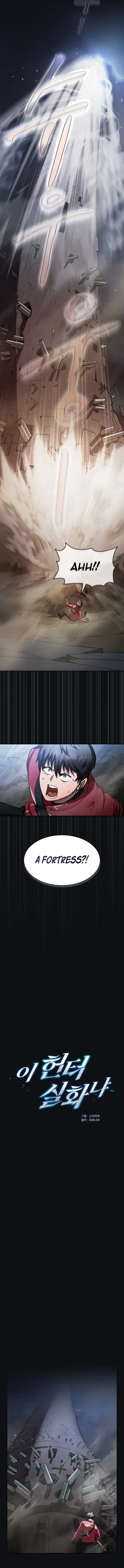 Is this Hunter for Real?! Chapter 20 - Page 3