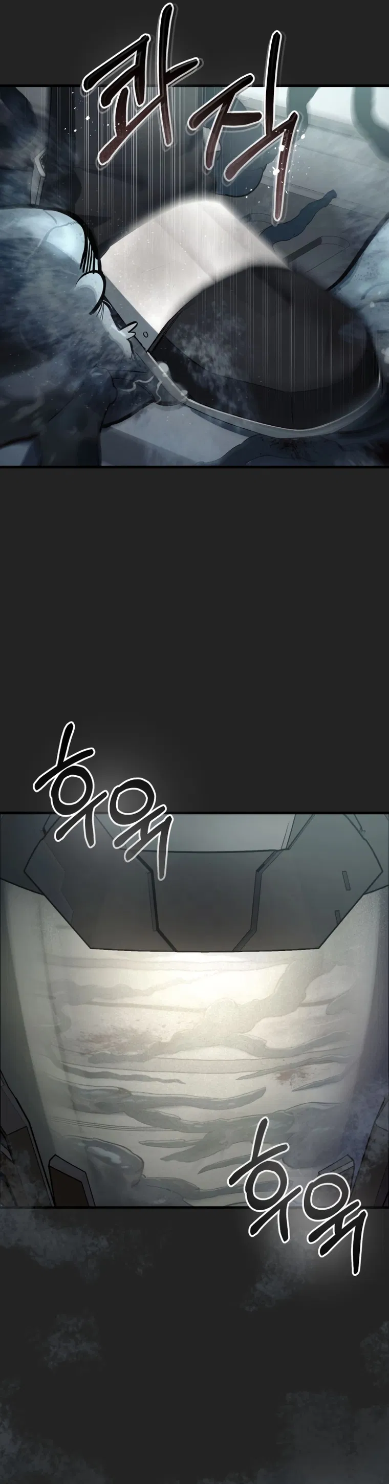 Jinhwahaneun Ujugoemul i Doetda Chapter 0 - Page 7