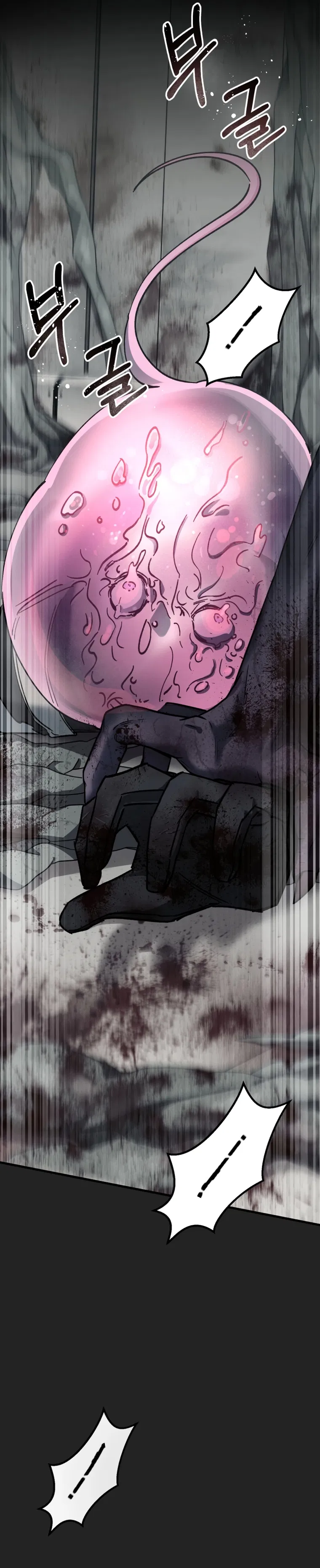 Jinhwahaneun Ujugoemul i Doetda Chapter 0 - Page 37