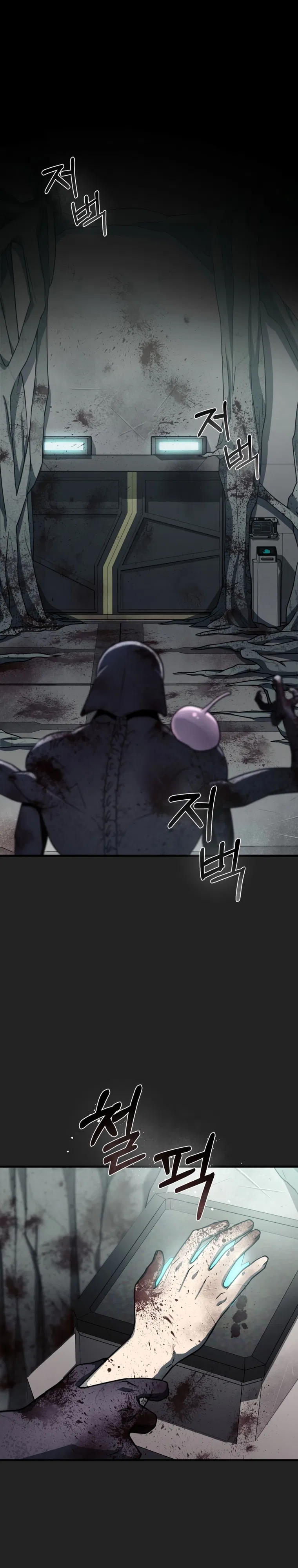 Jinhwahaneun Ujugoemul i Doetda Chapter 0 - Page 41
