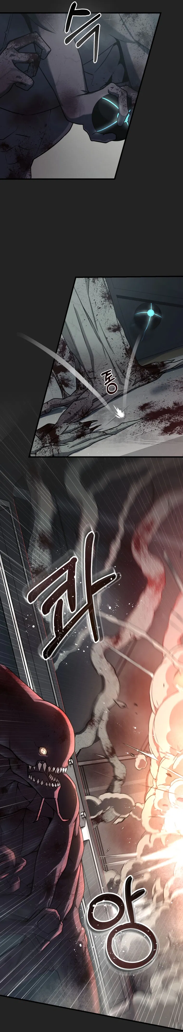 Jinhwahaneun Ujugoemul i Doetda Chapter 0 - Page 43