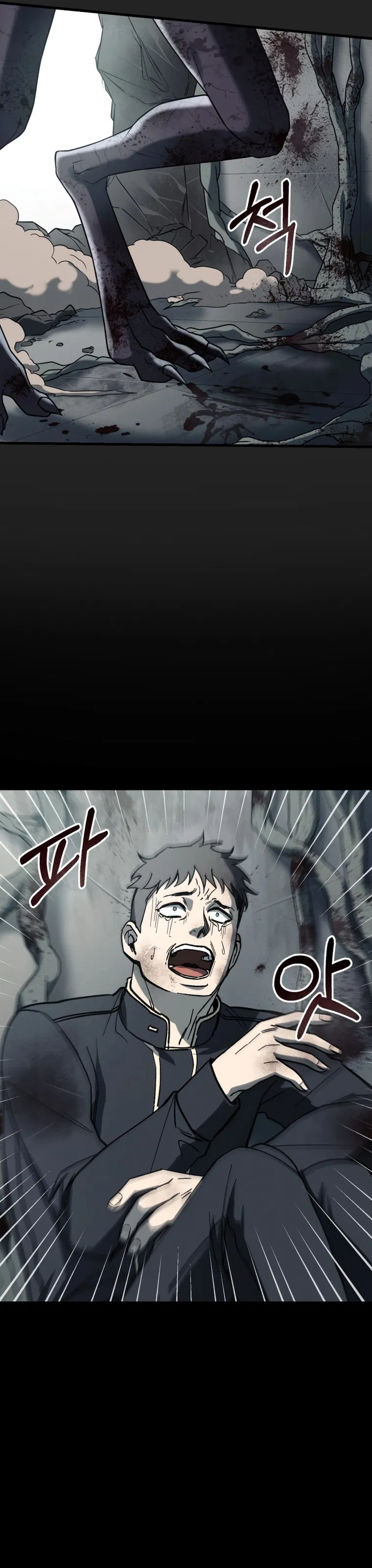 Jinhwahaneun Ujugoemul i Doetda Chapter 0 - Page 46