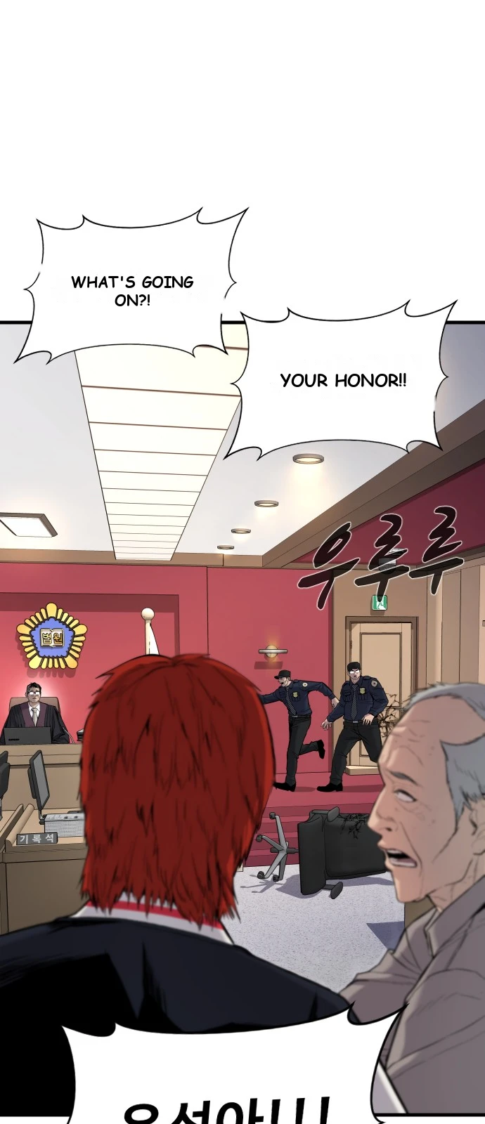 Juvenile Offender Chapter 1 - Page 9