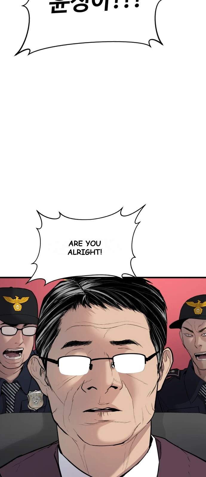 Juvenile Offender Chapter 1 - Page 10