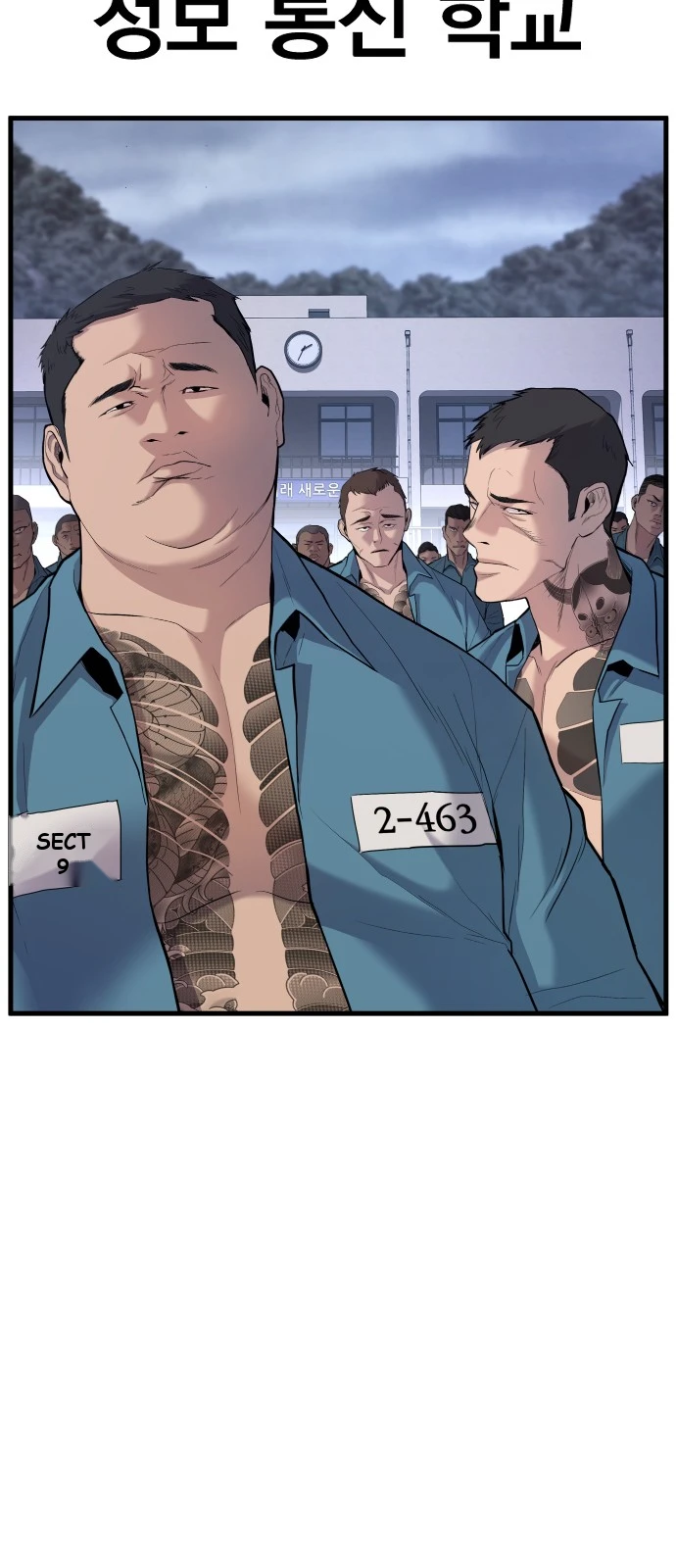 Juvenile Offender Chapter 1 - Page 30
