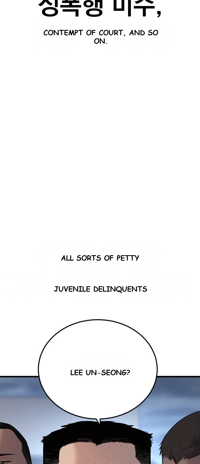 Juvenile Offender Chapter 1 - Page 33