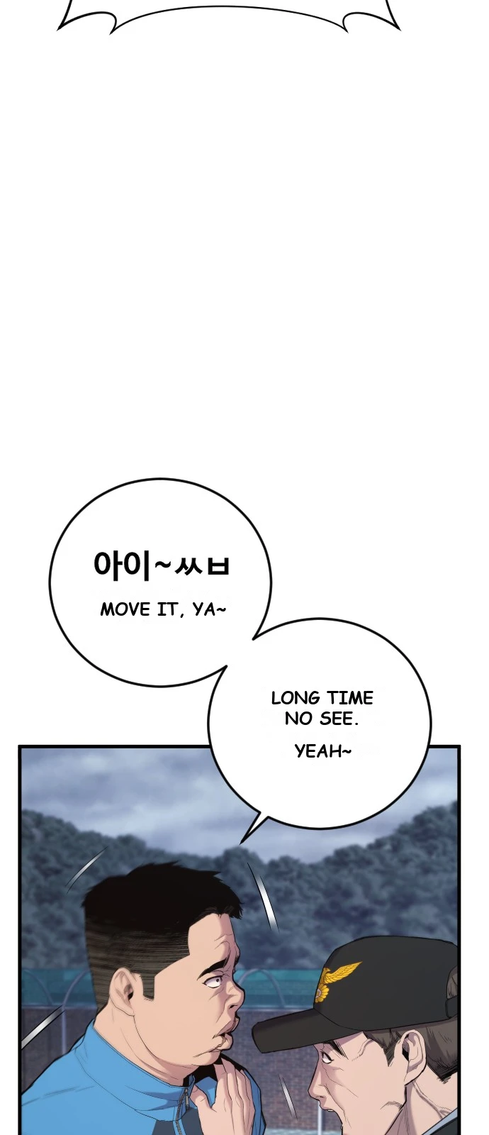 Juvenile Offender Chapter 1 - Page 36