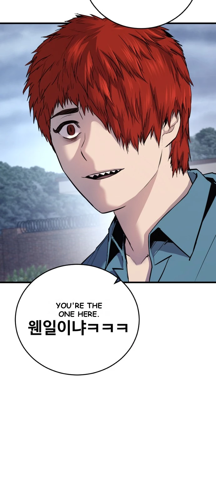 Juvenile Offender Chapter 1 - Page 38