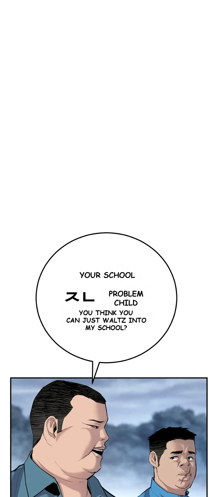 Juvenile Offender Chapter 1 - Page 60