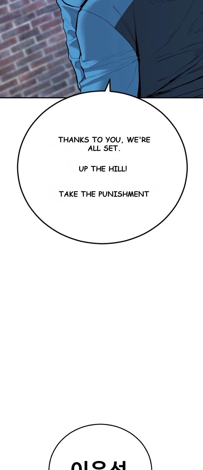 Juvenile Offender Chapter 1 - Page 79