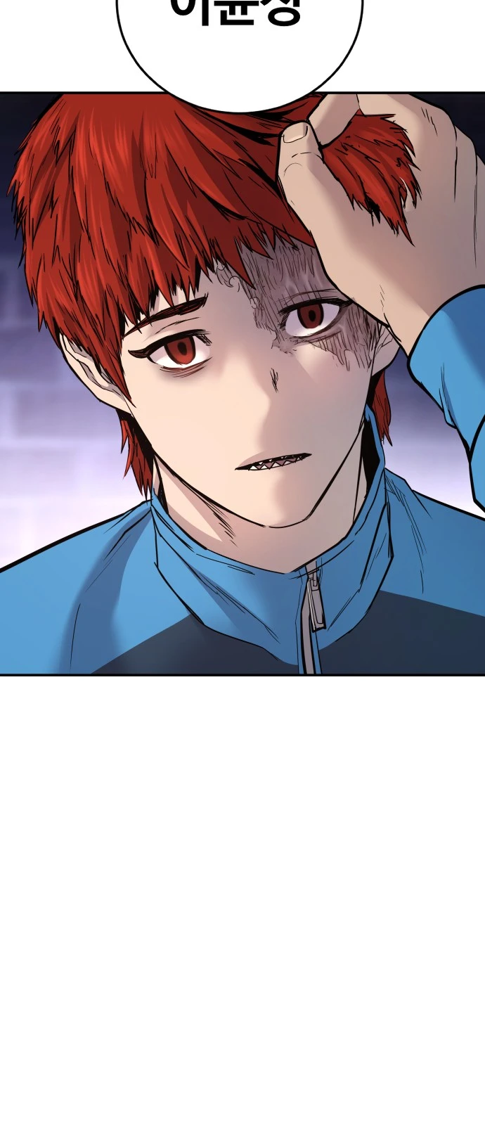 Juvenile Offender Chapter 1 - Page 80