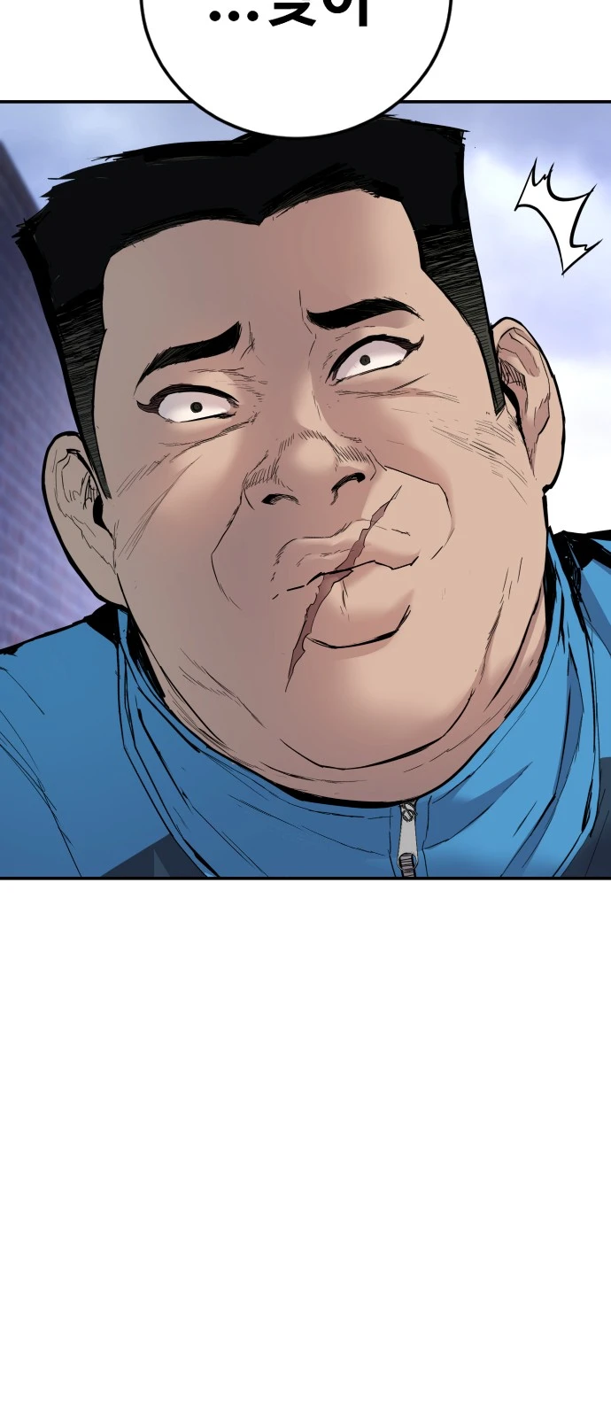 Juvenile Offender Chapter 1 - Page 87
