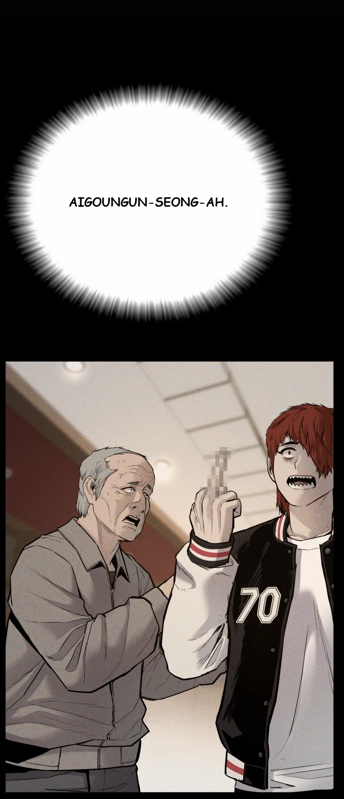 Juvenile Offender Chapter 1 - Page 127