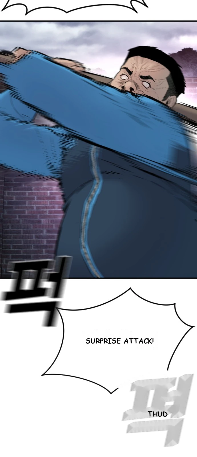 Juvenile Offender Chapter 1 - Page 143