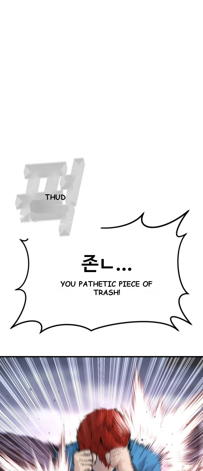 Juvenile Offender Chapter 1 - Page 144