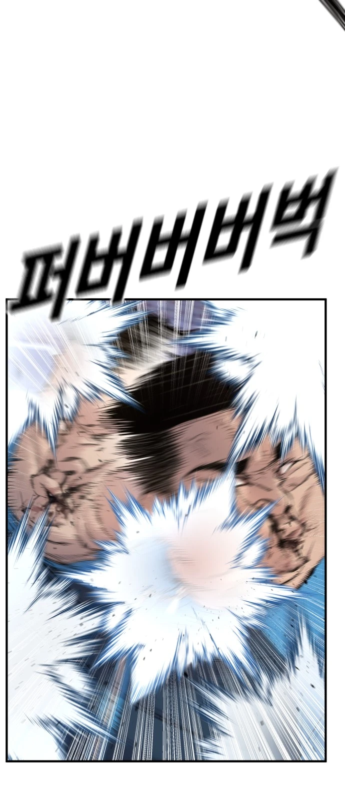 Juvenile Offender Chapter 1 - Page 151