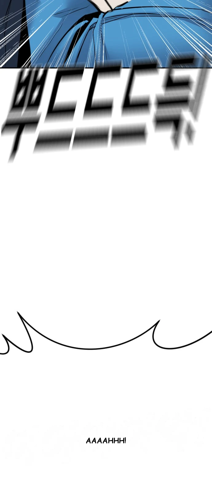 Juvenile Offender Chapter 1 - Page 157