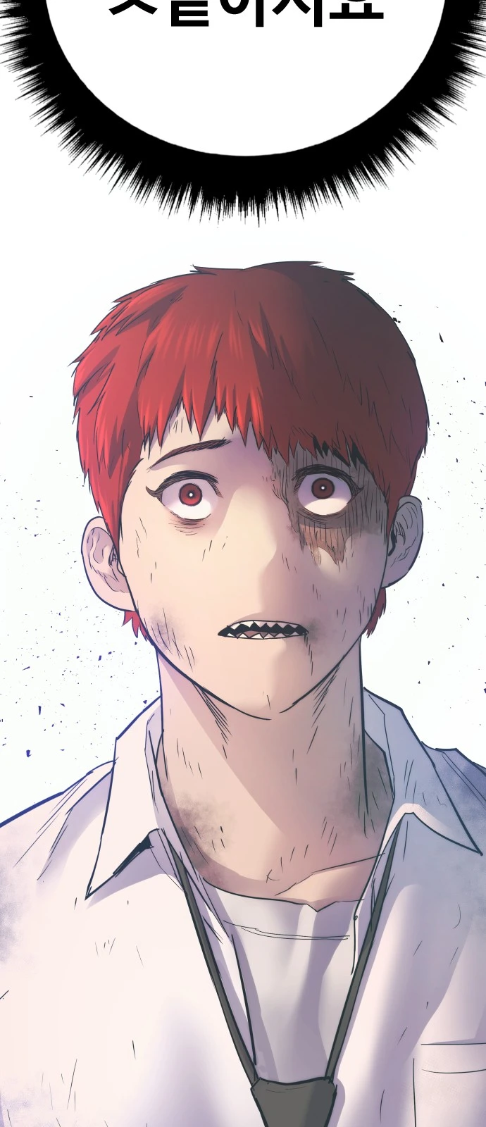 Juvenile Offender Chapter 1 - Page 189