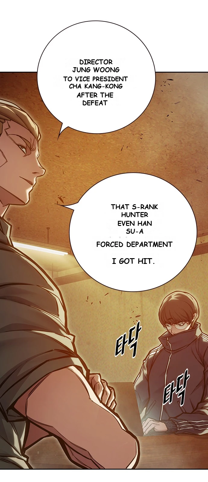 Juvenile Prison Chapter 106 - Page 4