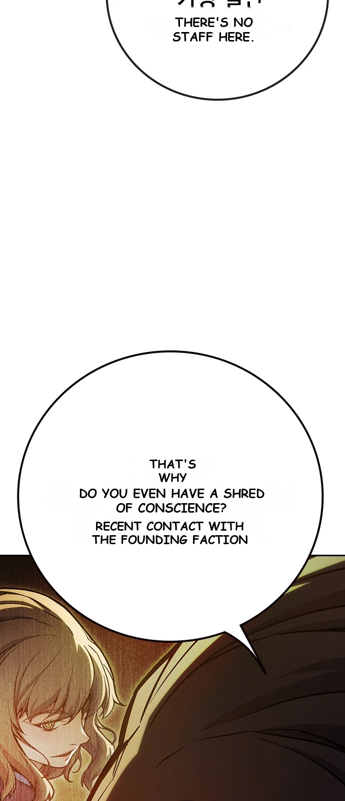 Juvenile Prison Chapter 106 - Page 6