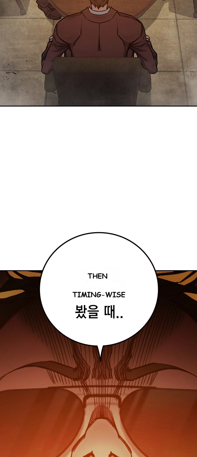 Juvenile Prison Chapter 106 - Page 10
